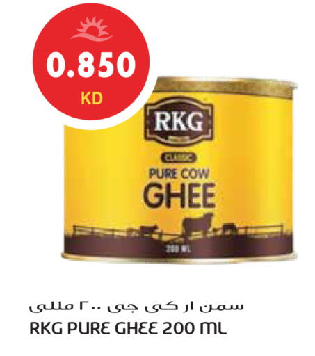 available at Grand Hyper in Kuwait - Ahmadi Governorate