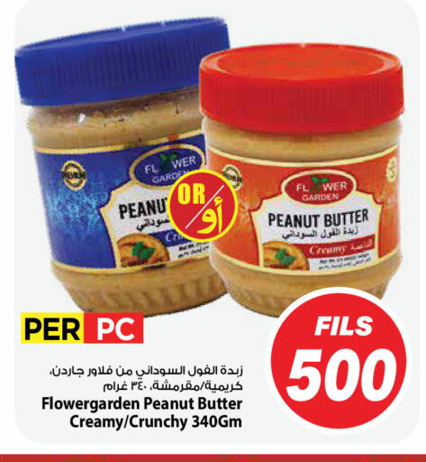 available at Mark & Save in Kuwait - Ahmadi Governorate