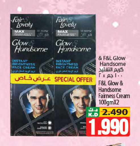 Mango available at Mango Hypermarket  in Kuwait - Kuwait City