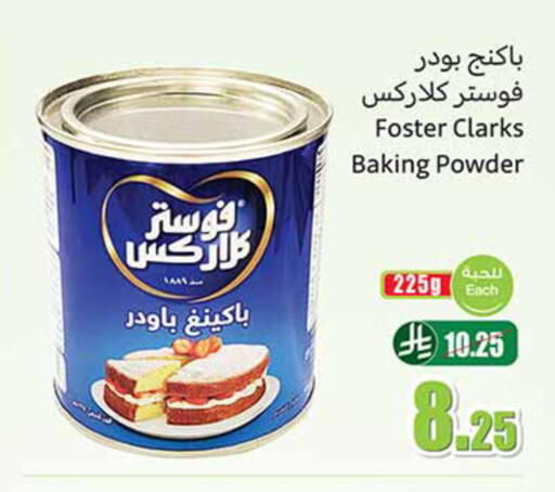 available at أسواق عبد الله العثيم in مملكة العربية السعودية, السعودية, سعودية - وادي الدواسر