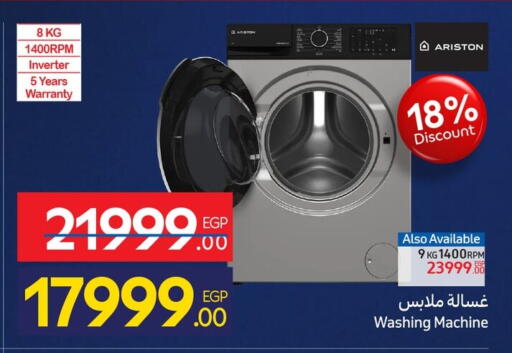 available at Carrefour  in Egypt - Cairo