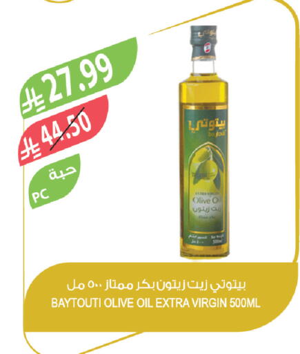 available at المزرعة in مملكة العربية السعودية, السعودية, سعودية - نجران