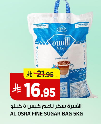 available at Al Madina Hypermarket in KSA, Saudi Arabia, Saudi - Riyadh