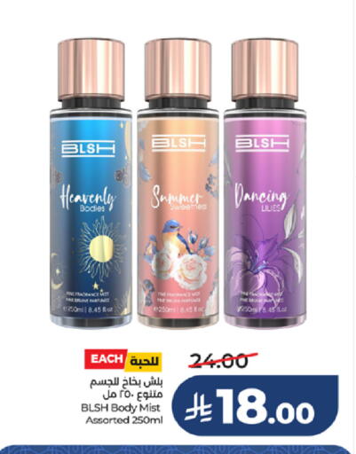 available at LULU Hypermarket in KSA, Saudi Arabia, Saudi - Khamis Mushait