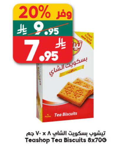 available at Dukan in KSA, Saudi Arabia, Saudi - Mecca