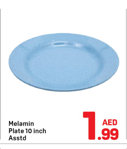 available at دي تو دي in الإمارات العربية المتحدة , الامارات - دبي