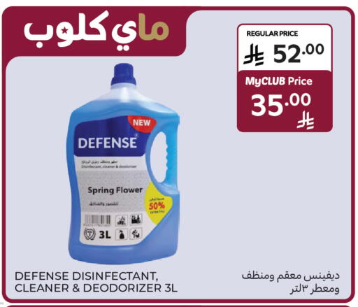 available at Carrefour in KSA, Saudi Arabia, Saudi - Medina