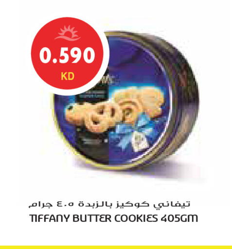 available at Grand Costo in Kuwait - Ahmadi Governorate