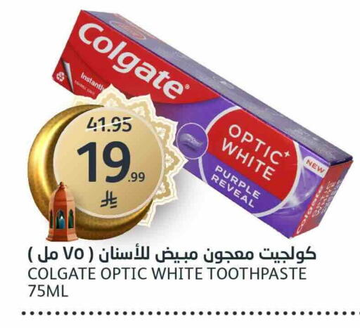 available at مركز الجزيرة للتسوق in مملكة العربية السعودية, السعودية, سعودية - الرياض