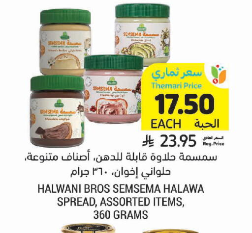 Cranberry available at أسواق التميمي in مملكة العربية السعودية, السعودية, سعودية - سيهات