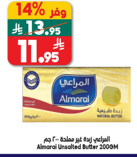 available at Dukan in KSA, Saudi Arabia, Saudi - Ta'if