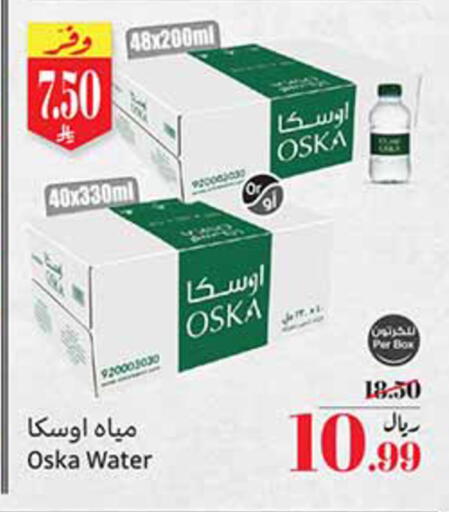 available at Othaim Markets in KSA, Saudi Arabia, Saudi - Al Hasa