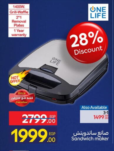 available at Carrefour  in Egypt - Cairo