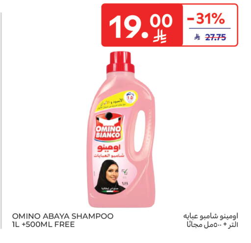 available at كارفور in مملكة العربية السعودية, السعودية, سعودية - سكاكا