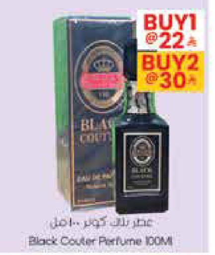 available at City Flower in KSA, Saudi Arabia, Saudi - Sakaka