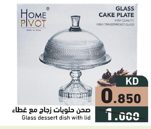 available at Ramez in Kuwait - Ahmadi Governorate