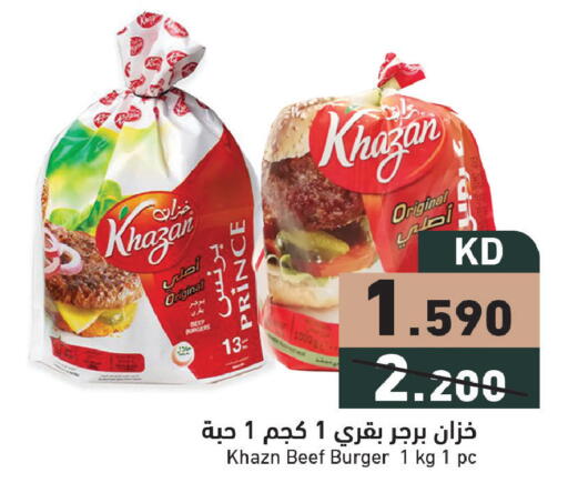 available at Ramez in Kuwait - Ahmadi Governorate