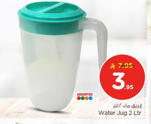 available at Nesto in KSA, Saudi Arabia, Saudi - Al Hasa
