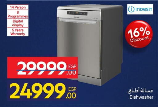 available at Carrefour  in Egypt - Cairo