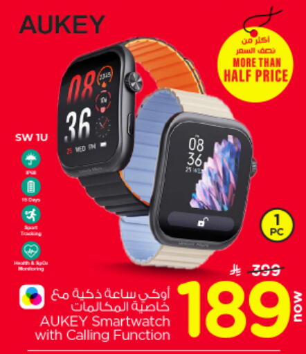 available at نستو in مملكة العربية السعودية, السعودية, سعودية - الرياض