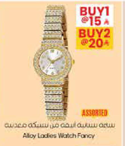 available at City Flower in KSA, Saudi Arabia, Saudi - Al-Kharj