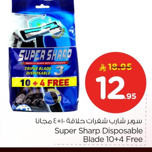 available at نستو in مملكة العربية السعودية, السعودية, سعودية - الجبيل‎