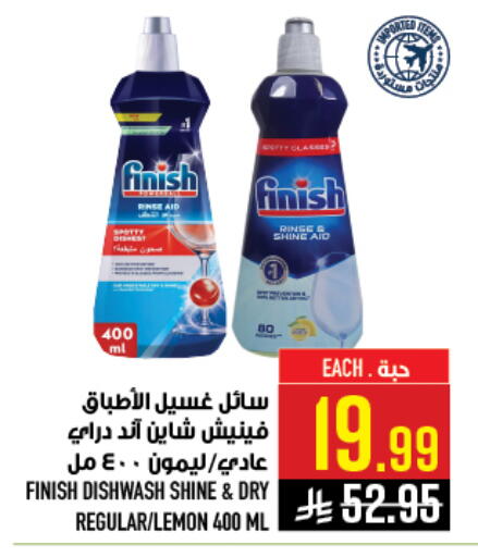 Lemon available at أبراج هايبر ماركت in مملكة العربية السعودية, السعودية, سعودية - مكة المكرمة