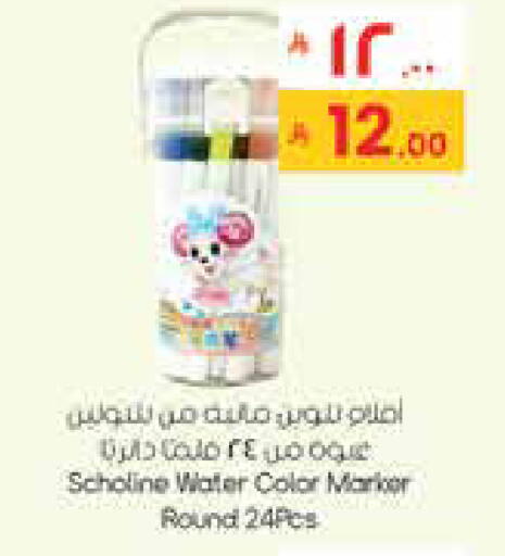 available at City Flower in KSA, Saudi Arabia, Saudi - Hail