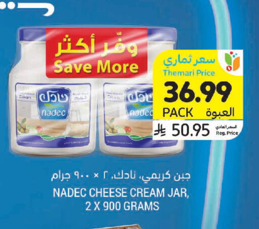 available at أسواق التميمي in مملكة العربية السعودية, السعودية, سعودية - الخفجي