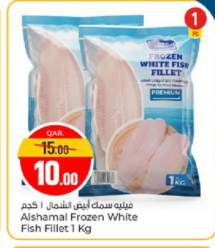 available at Paris Hypermarket in Qatar - Al Khor