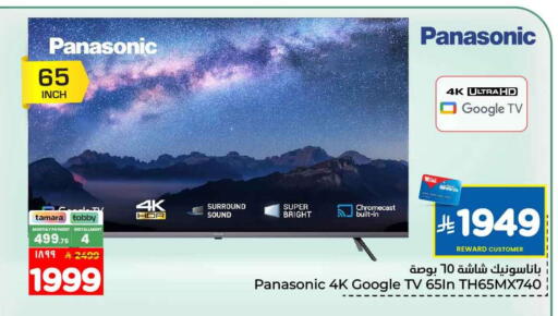 available at هايبر الوفاء in مملكة العربية السعودية, السعودية, سعودية - الرياض