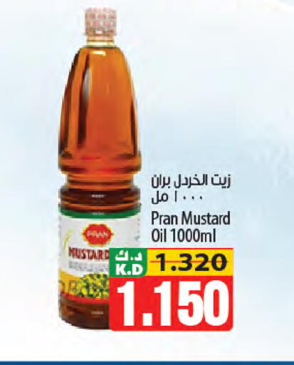 Mango available at مانجو هايبرماركت in الكويت - محافظة الجهراء