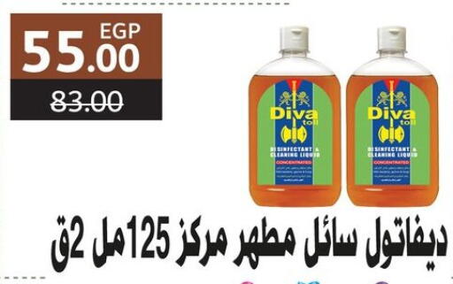 available at Fathalla Market  in Egypt - Cairo
