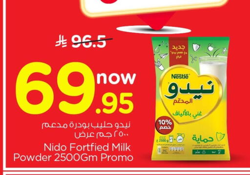 available at Nesto in KSA, Saudi Arabia, Saudi - Dammam