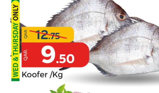 available at باريس هايبرماركت in قطر - الدوحة