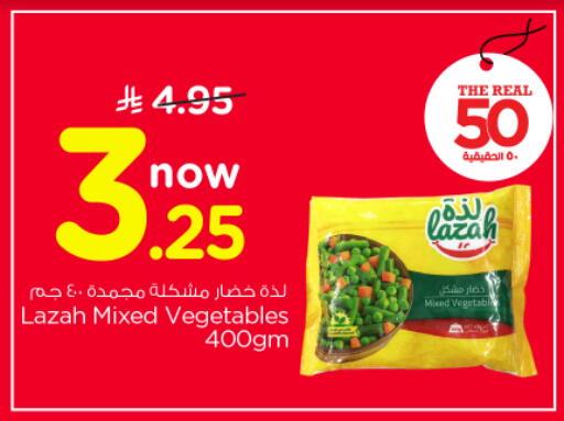 available at Nesto in KSA, Saudi Arabia, Saudi - Riyadh