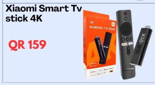 available at ماجد موبايل in قطر - الوكرة