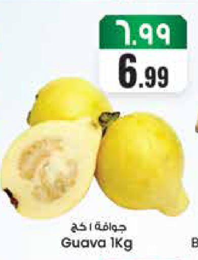 Guava available at City Flower in KSA, Saudi Arabia, Saudi - Sakaka