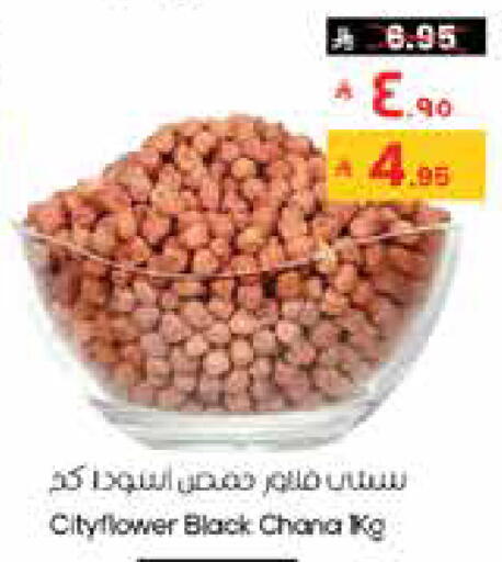 available at City Flower in KSA, Saudi Arabia, Saudi - Abha