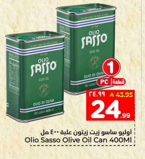 available at Hyper Al Wafa in KSA, Saudi Arabia, Saudi - Ta'if