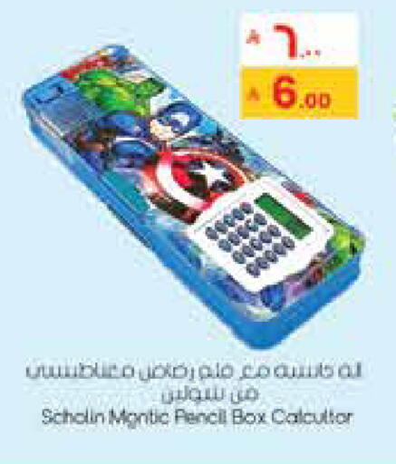 available at ستي فلاور in مملكة العربية السعودية, السعودية, سعودية - الخفجي