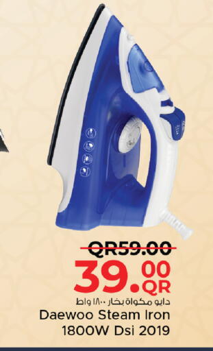 available at مركز التموين العائلي in قطر - الريان