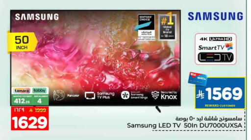 available at هايبر الوفاء in مملكة العربية السعودية, السعودية, سعودية - الرياض