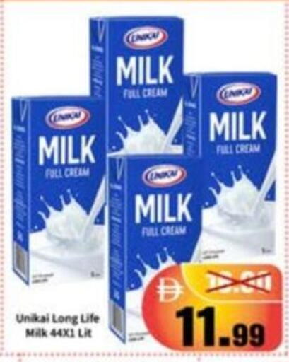 available at رويال جلف هايبرماركت in الإمارات العربية المتحدة , الامارات - أبو ظبي