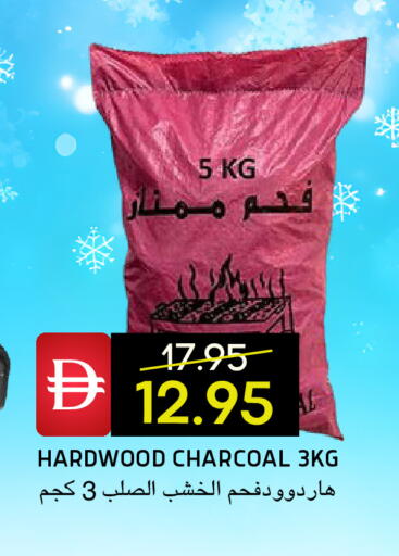 available at Select Market in UAE - Abu Dhabi