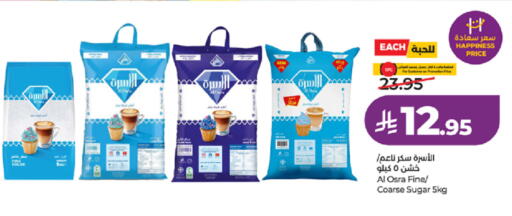 available at LULU Hypermarket in KSA, Saudi Arabia, Saudi - Yanbu