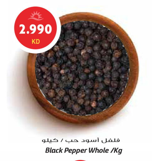 Pepper available at Grand Hyper in Kuwait - Ahmadi Governorate