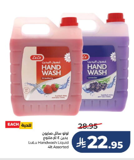 Strawberry available at LULU Hypermarket in KSA, Saudi Arabia, Saudi - Saihat