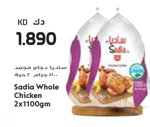 available at Grand Costo in Kuwait - Kuwait City