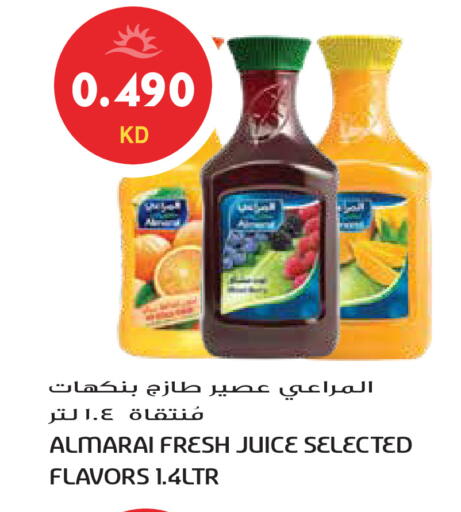 available at Grand Hyper in Kuwait - Jahra Governorate